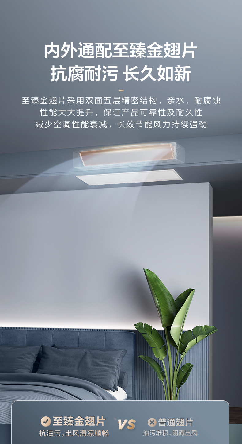 酷风5