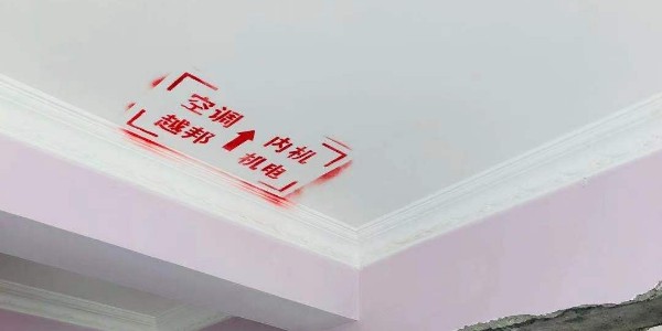 中央空调要什么时候安装？