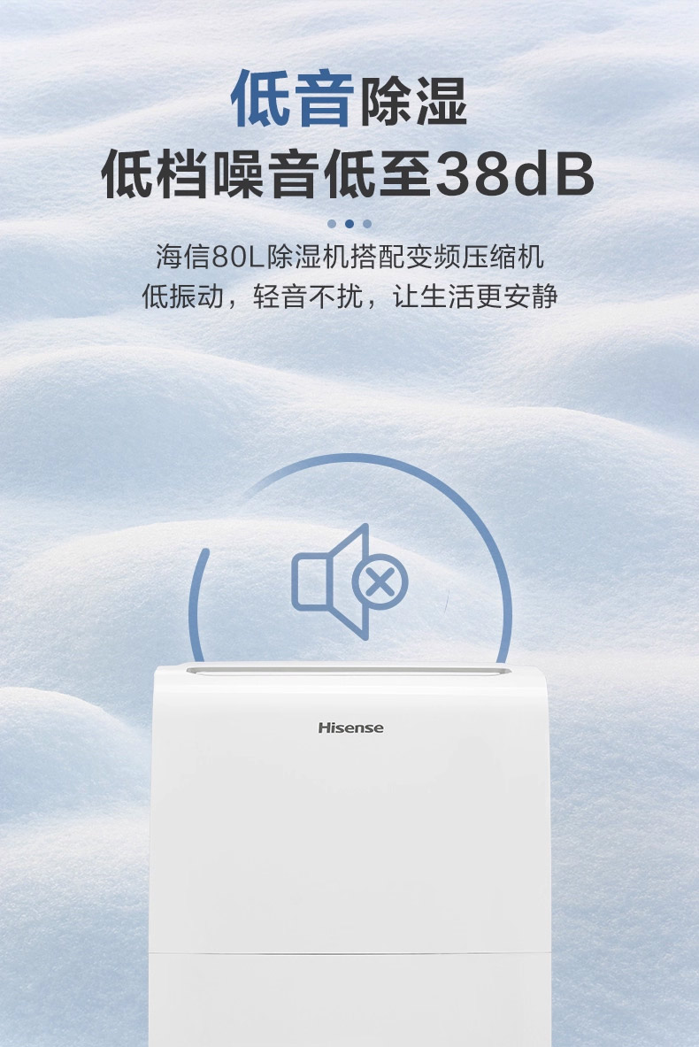 家用除湿机8