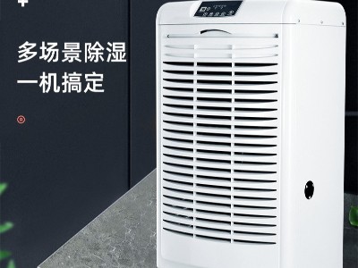 德业工业除湿机 DY-6105EB覆盖350㎡超大空间别墅 / 仓库 / 车间除潮必备