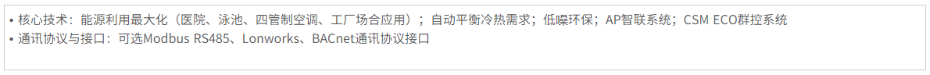 产品特