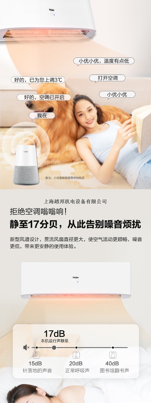 详情6