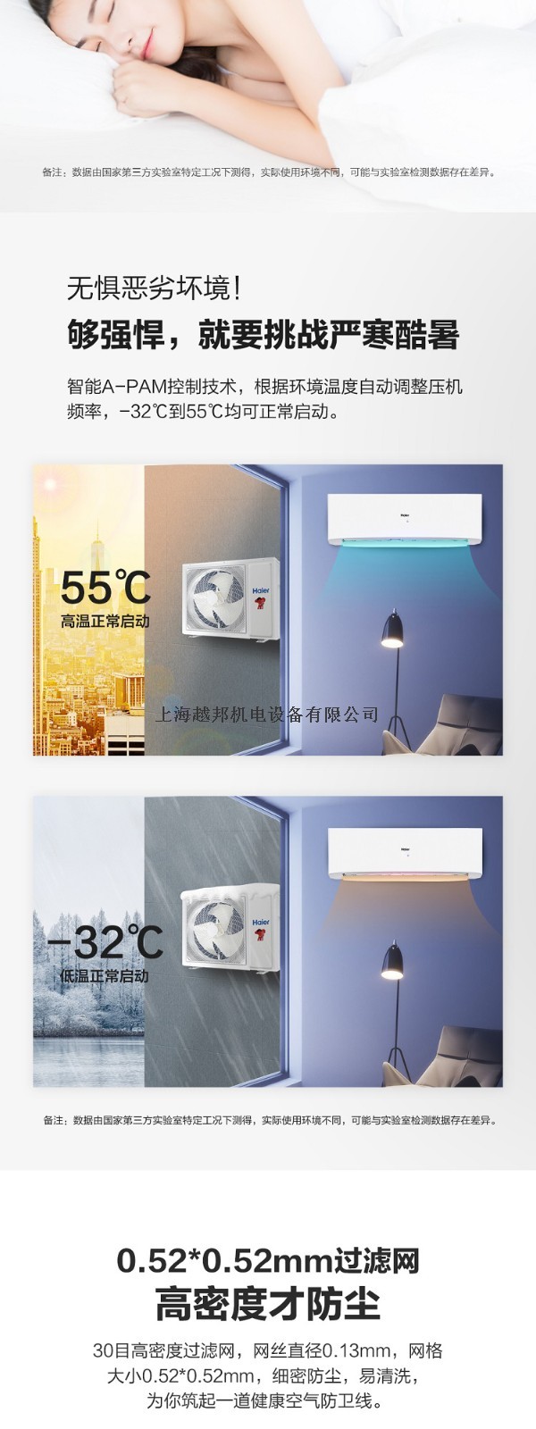 详情7