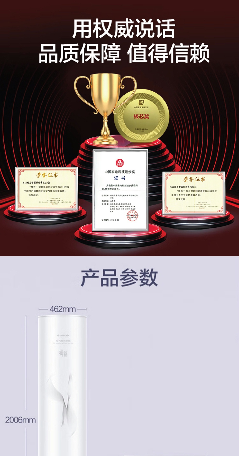 格力空气能热水器价格15