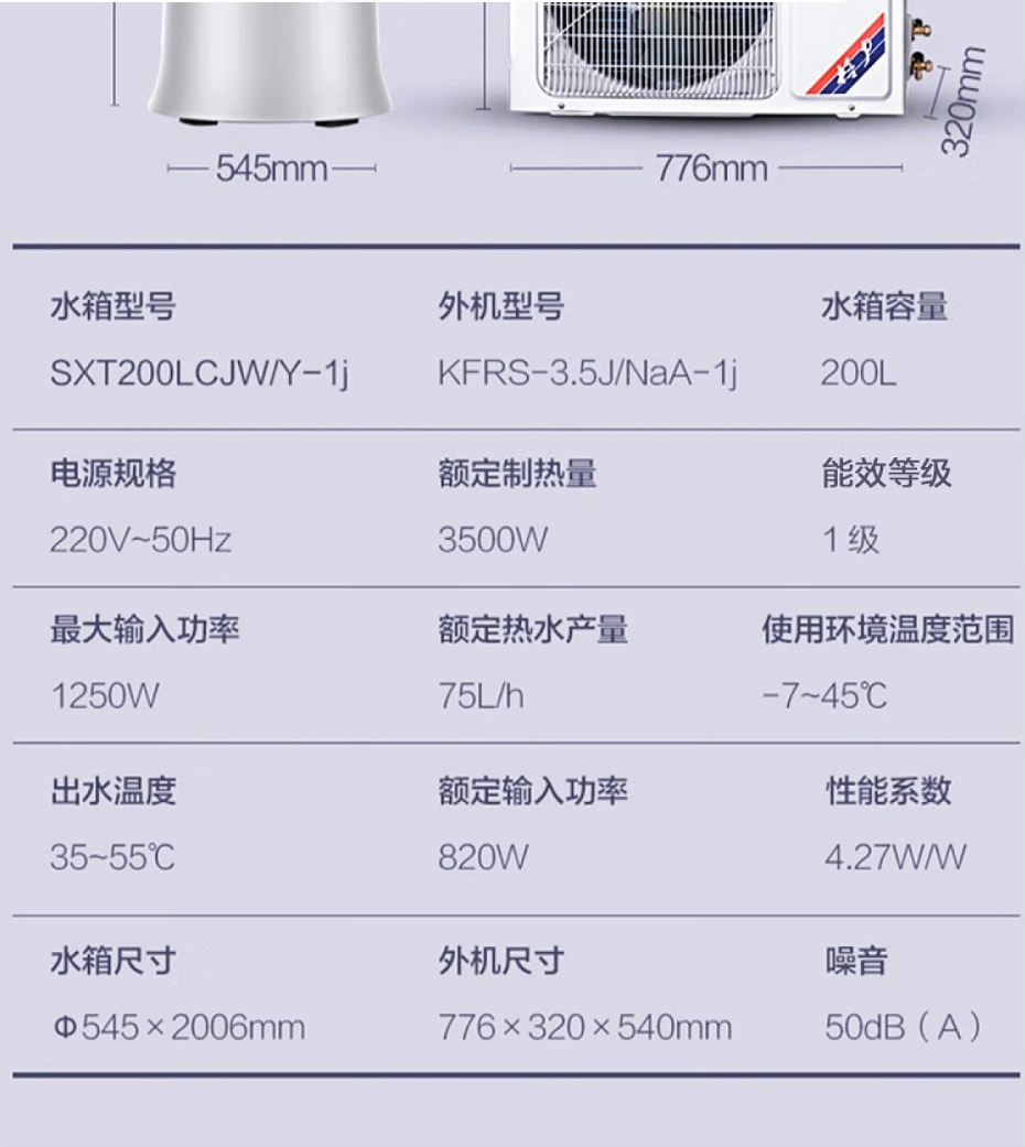 格力空气能热水器价格16