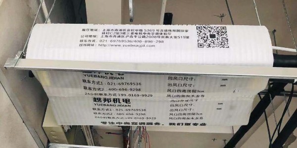 活动室该不该安装空调？