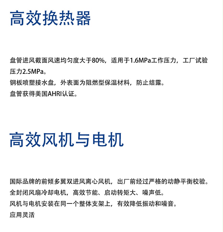 美的空调箱-4_03