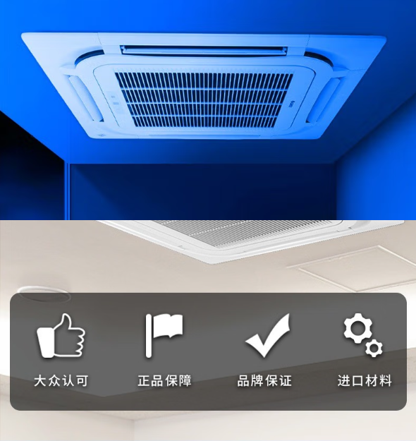格力空调4