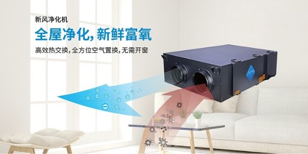 微静电杀菌消毒电子净化消毒机