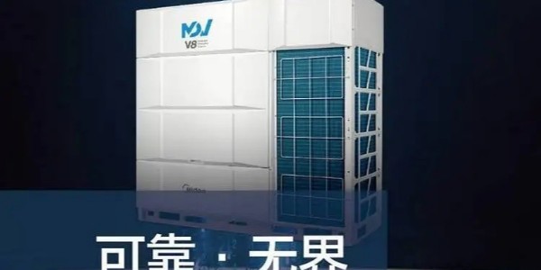 中央空调有哪5种出风方式