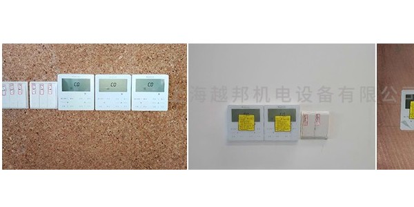 夏季中央空调开多少度比较省电？
