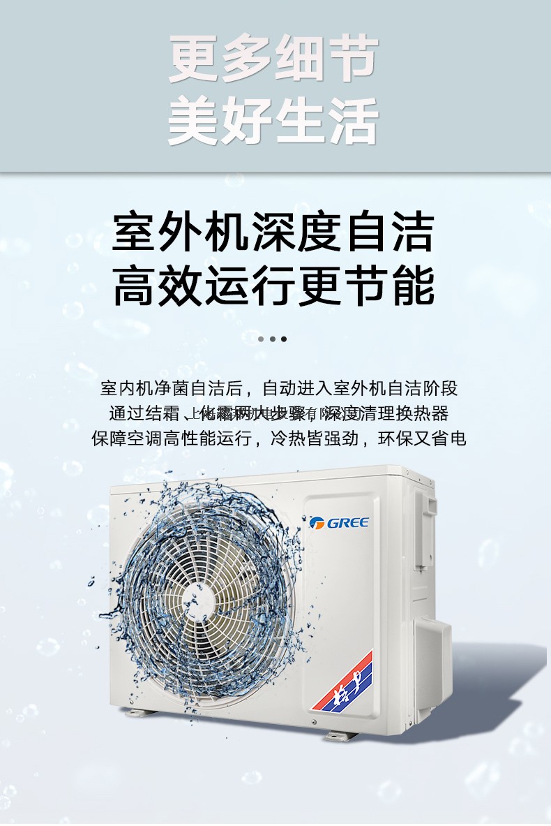 格力挂机10