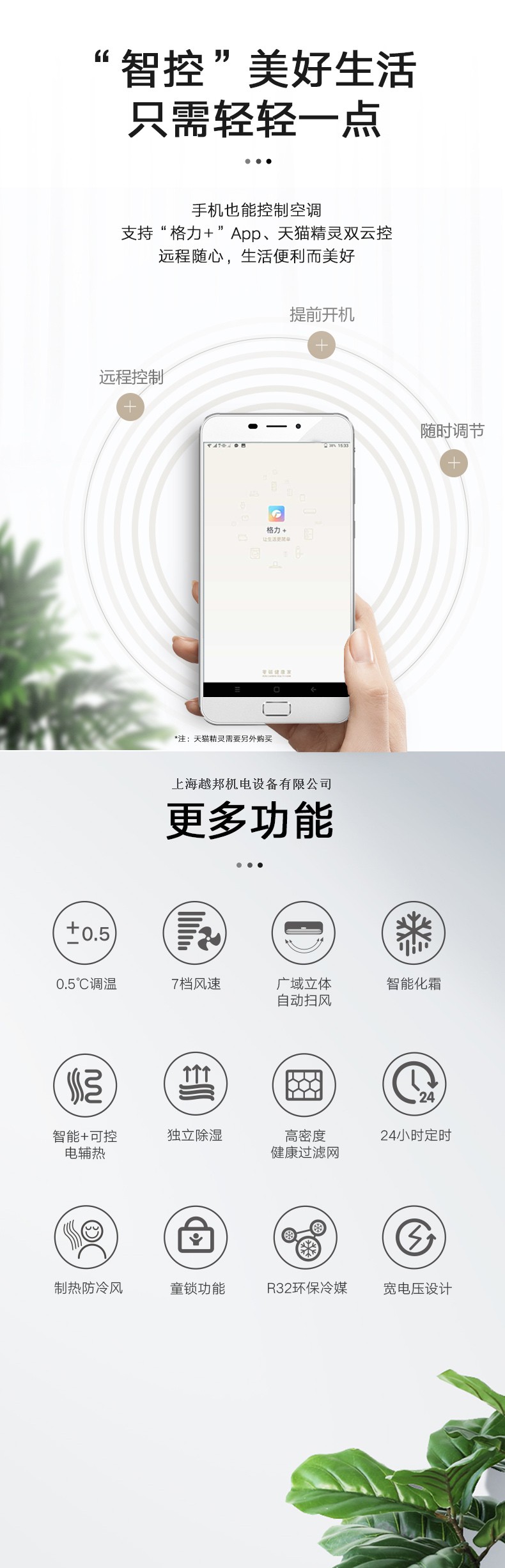 格力挂机11
