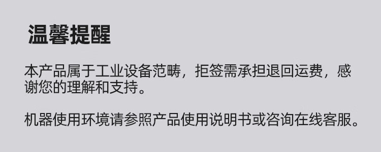 除湿机34