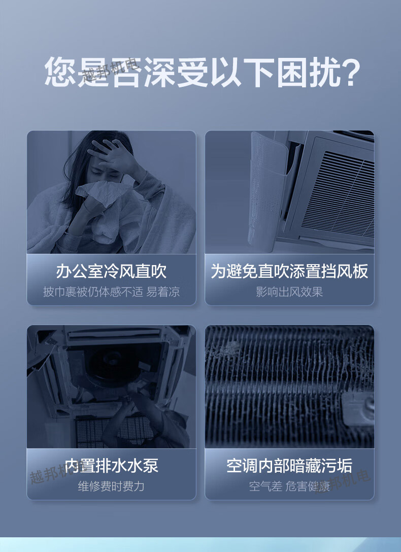美的空调3