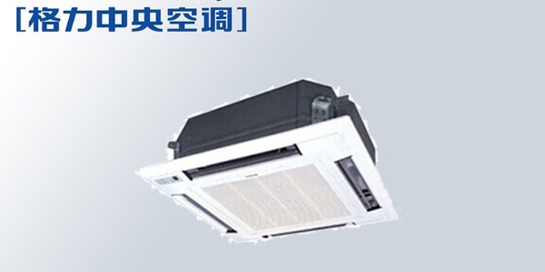 什么空调好？