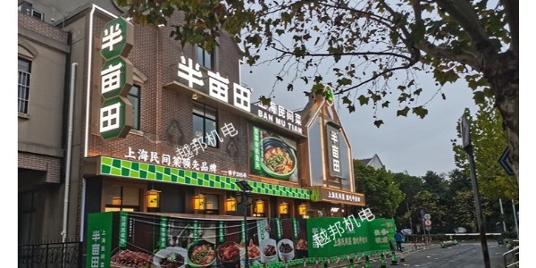 商用多联机中央空调的风量是多少