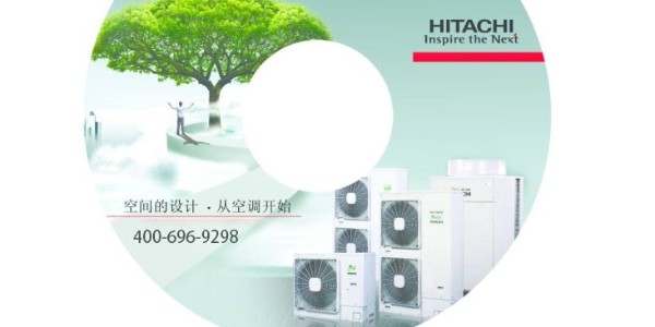 日立商用中央空调怎么样？有哪些优缺点？