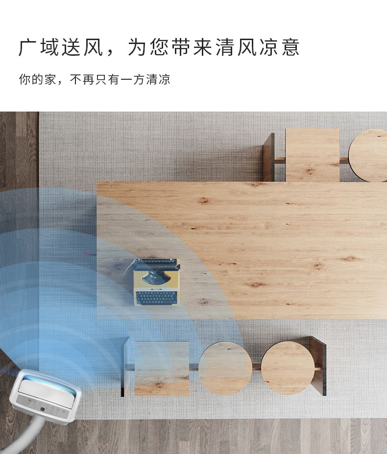 美的空调7