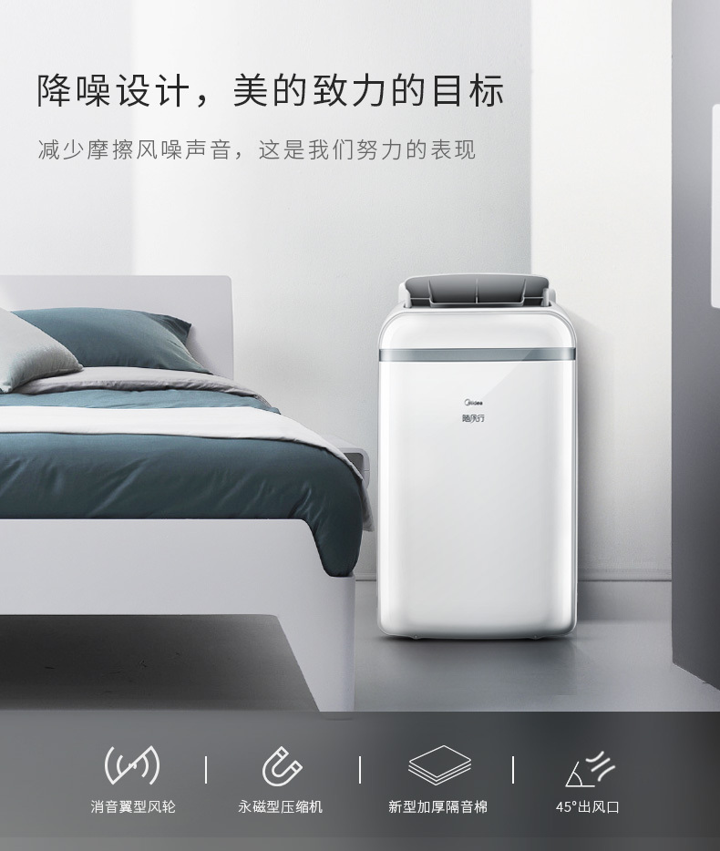 美的空调12