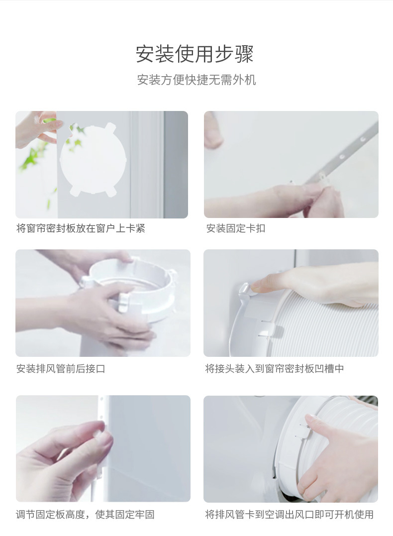 美的空调14