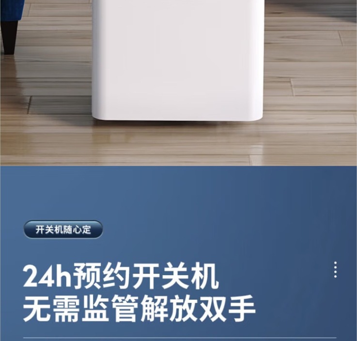 海信除湿机9