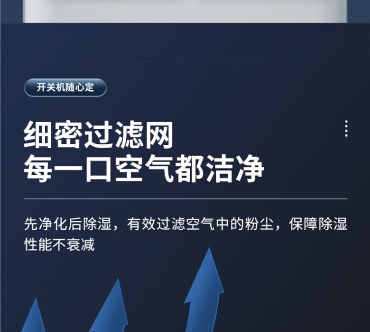 海信除湿机10