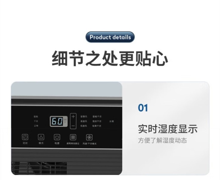 海信除湿机14