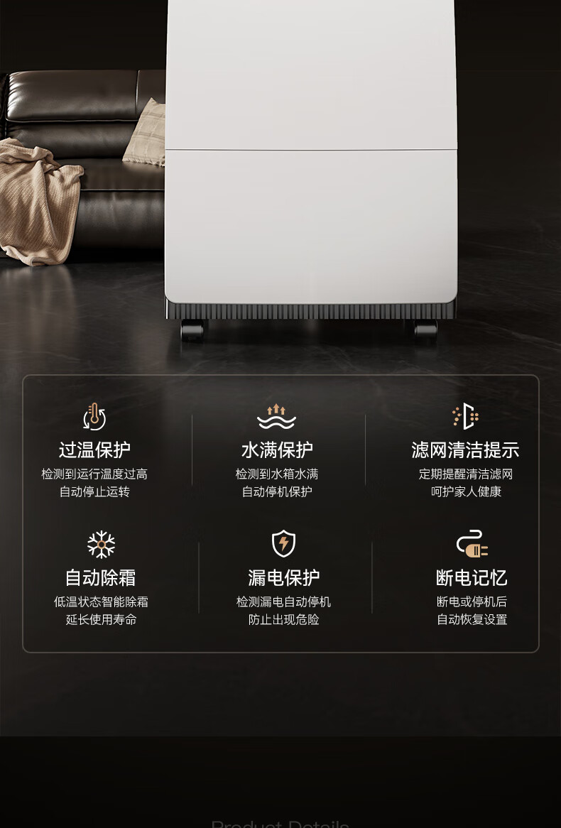 海信除湿机14