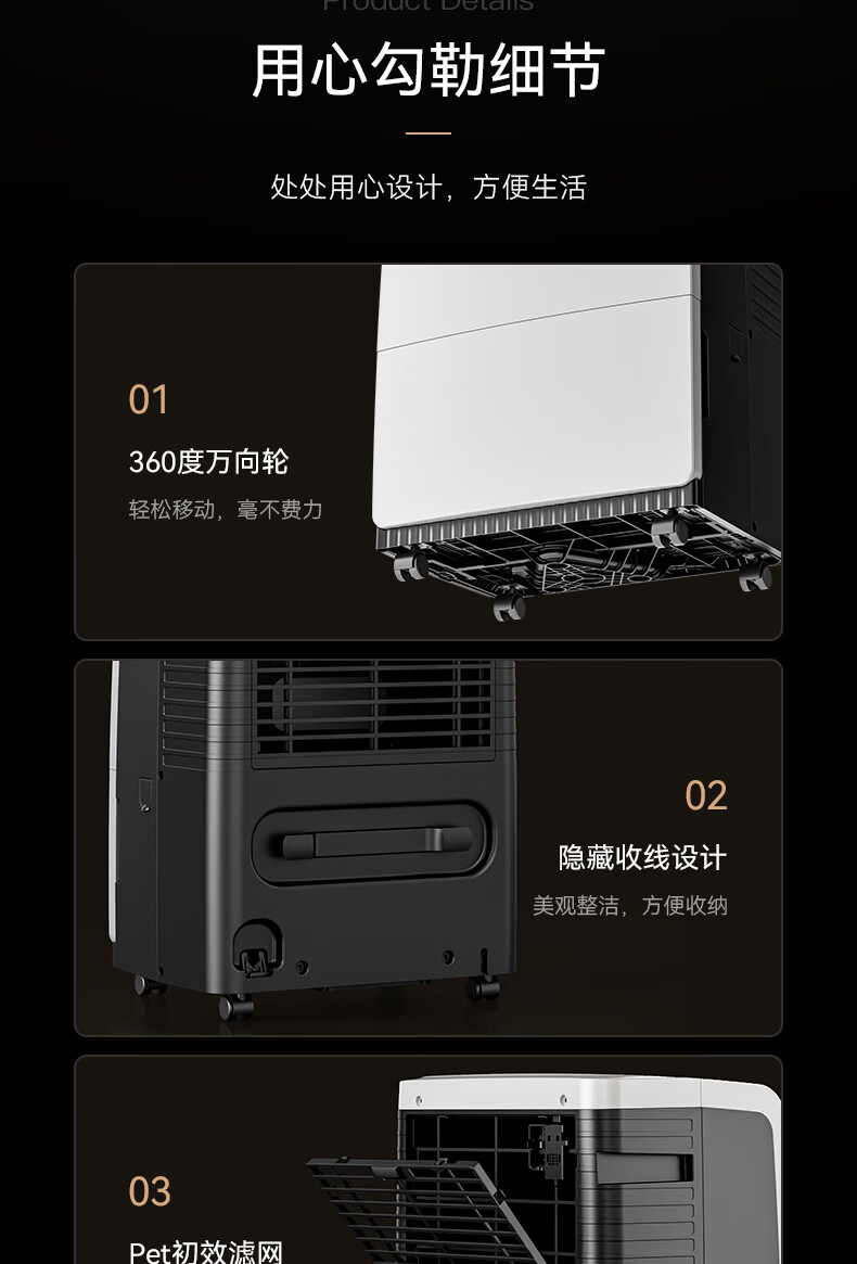 海信除湿机15