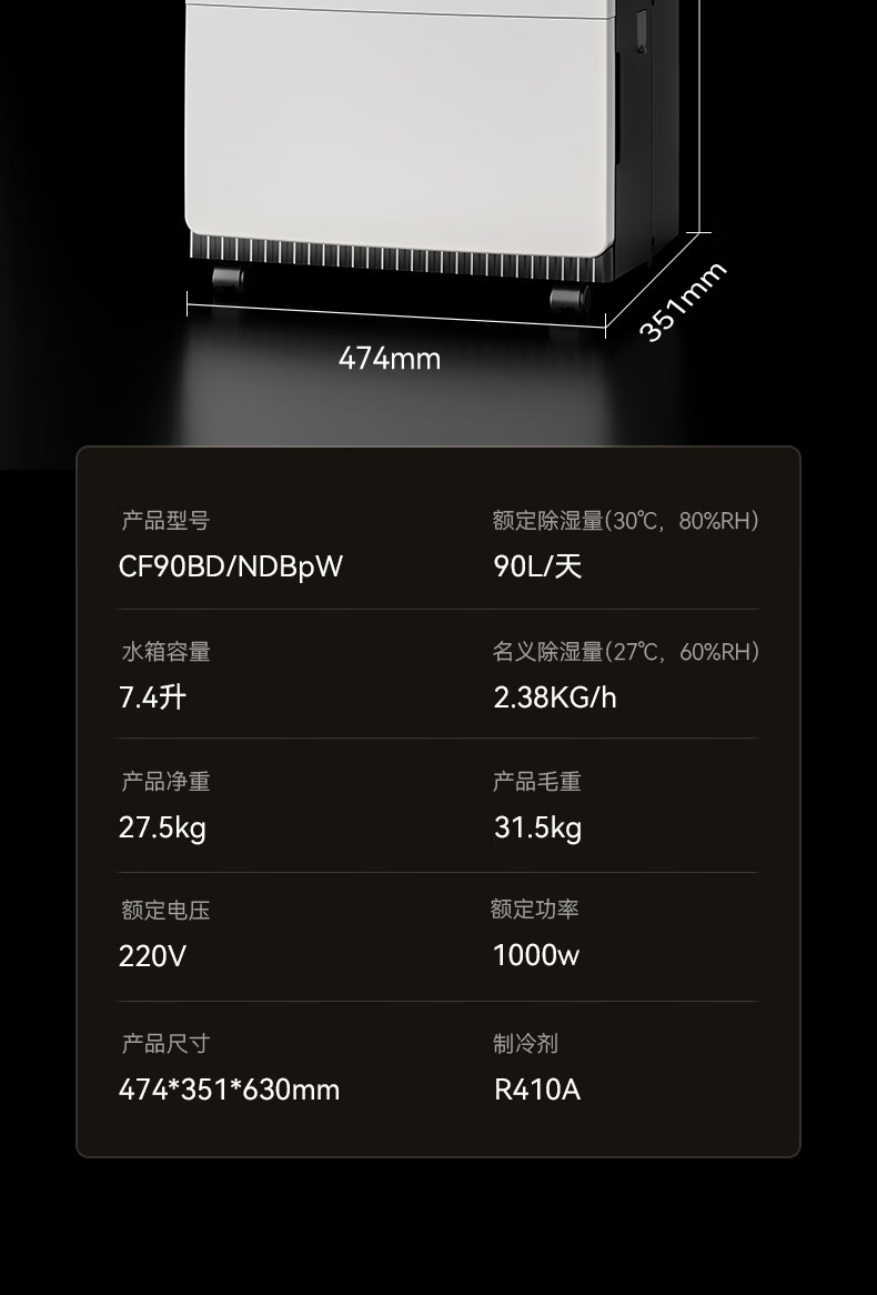 海信除湿机17