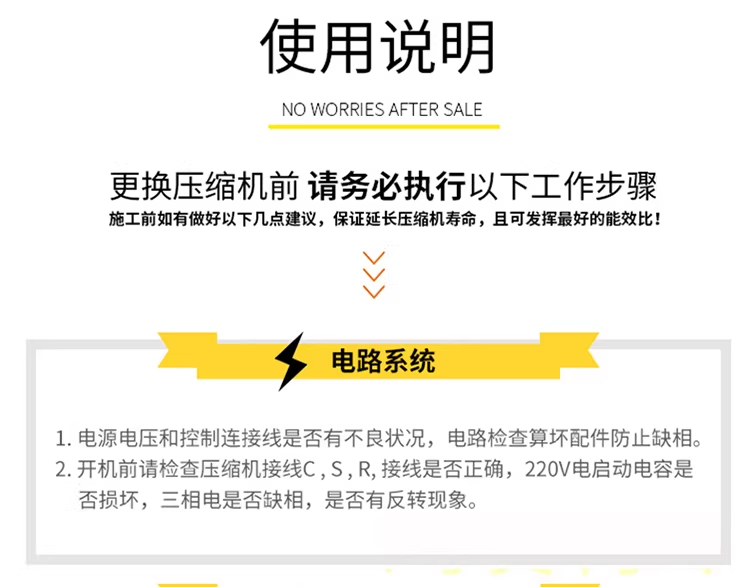 空调压缩机-6