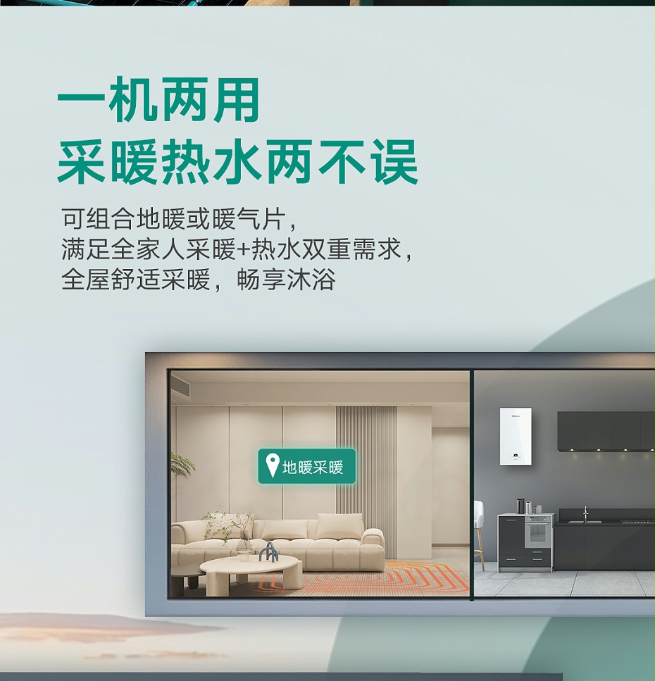 turboMAXdirect20250922-1_02