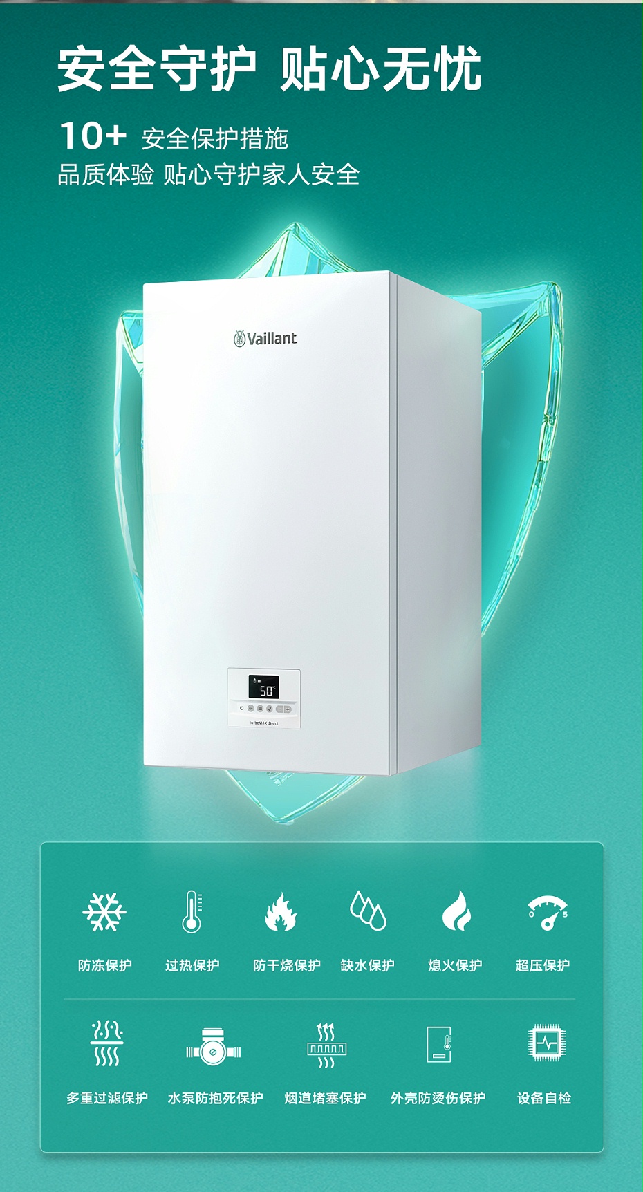 turboMAXdirect20250922-1_11