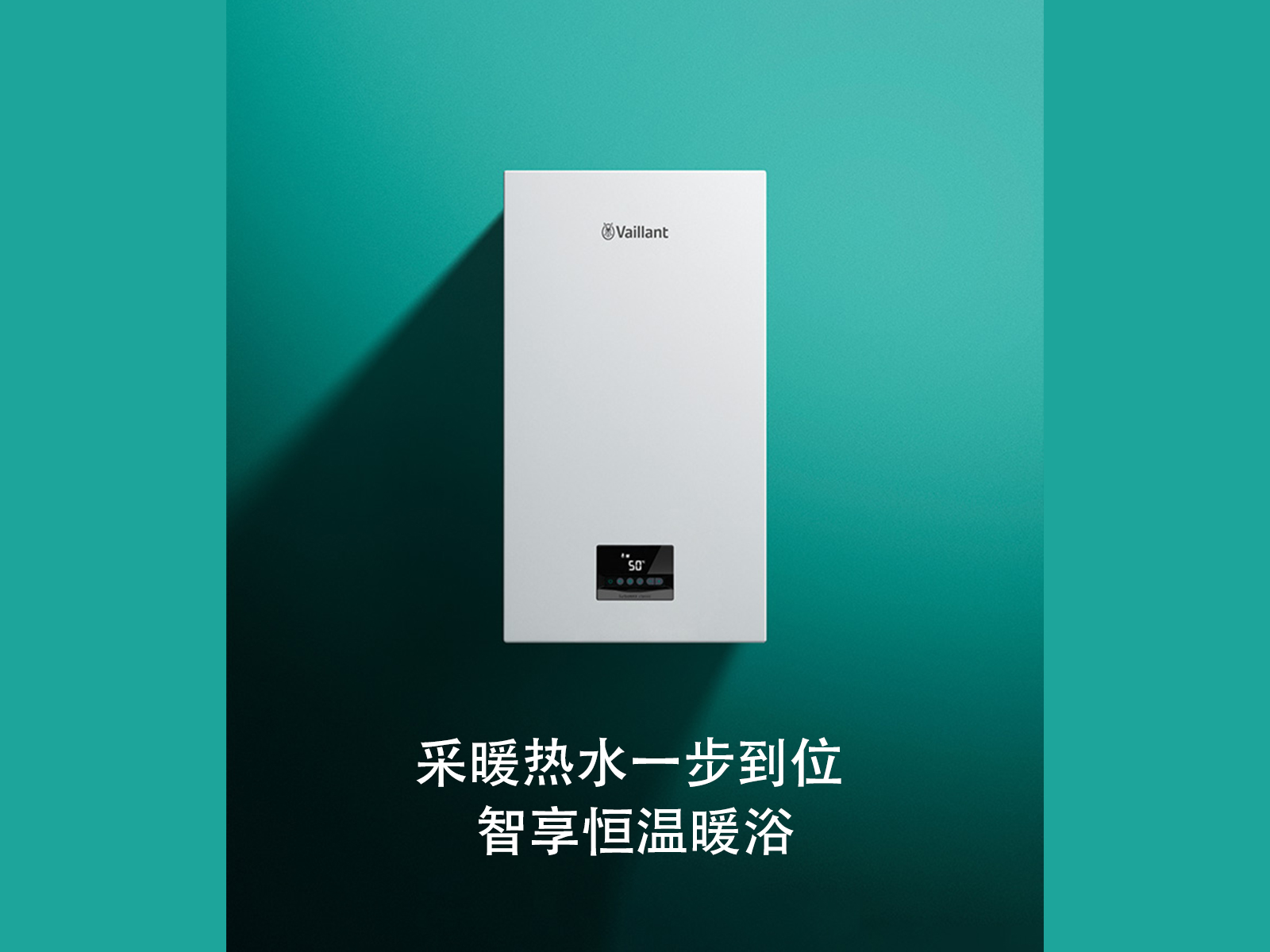 壁挂炉采暖地暖安装