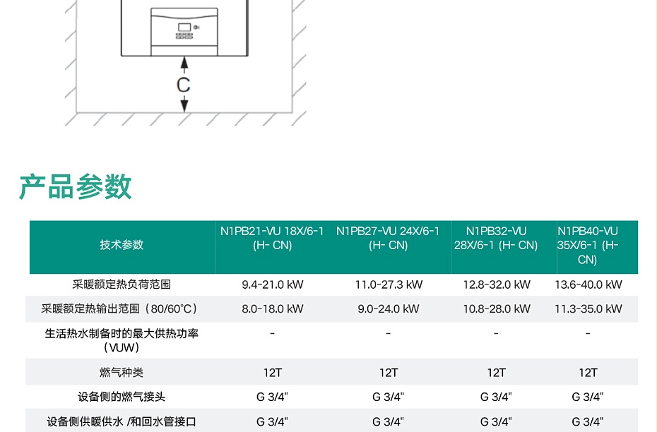 turboMAXintro2025-0919_15