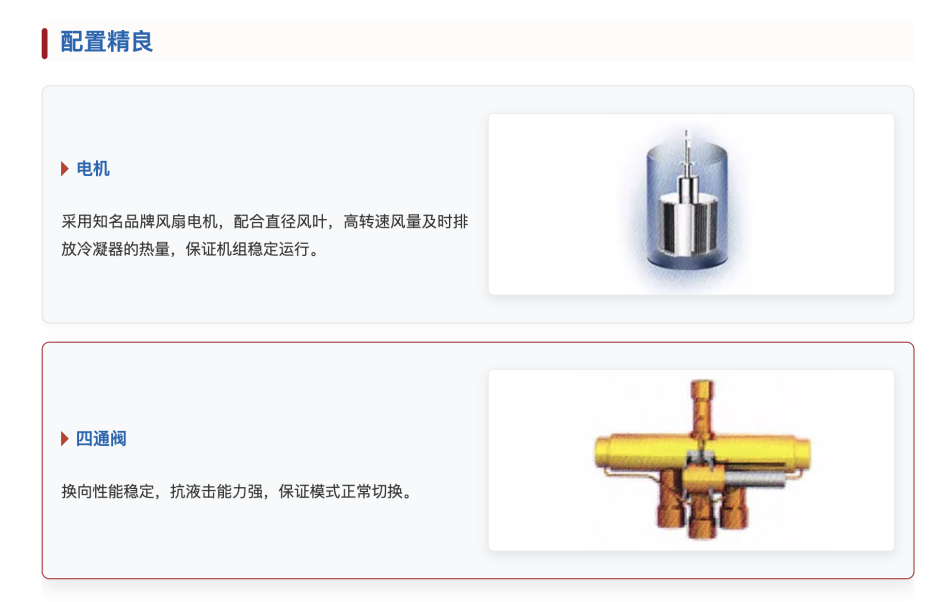 格力空气能热泵-火凤凰系列2