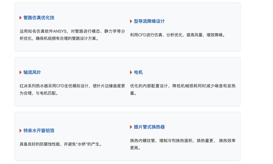 格力商用热水器12