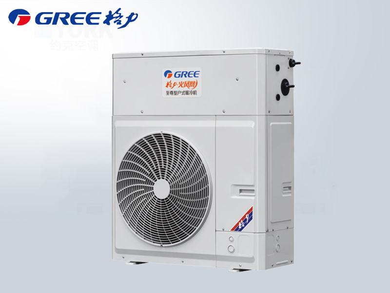 格力空气源热泵采暖机组专为住宅设计 满足地板采暖、暖气片等多末端需求