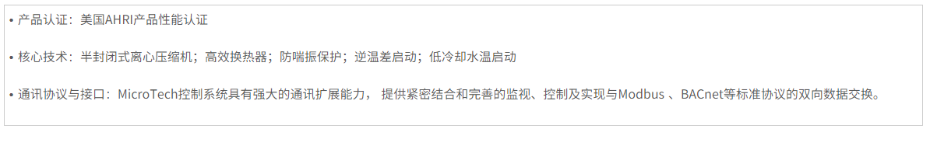产品特性