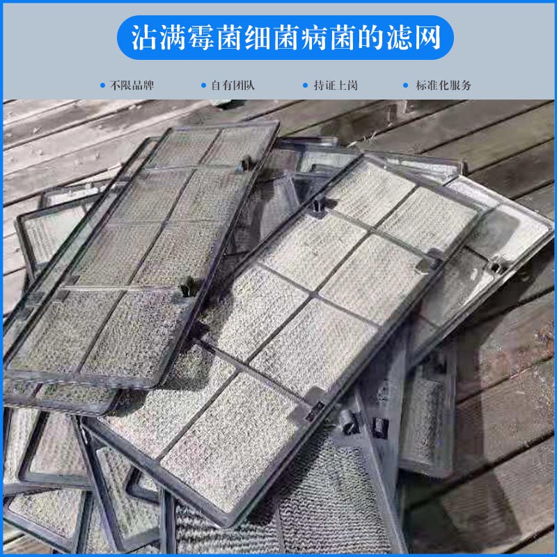 中央空调冷风变小是怎么回事？