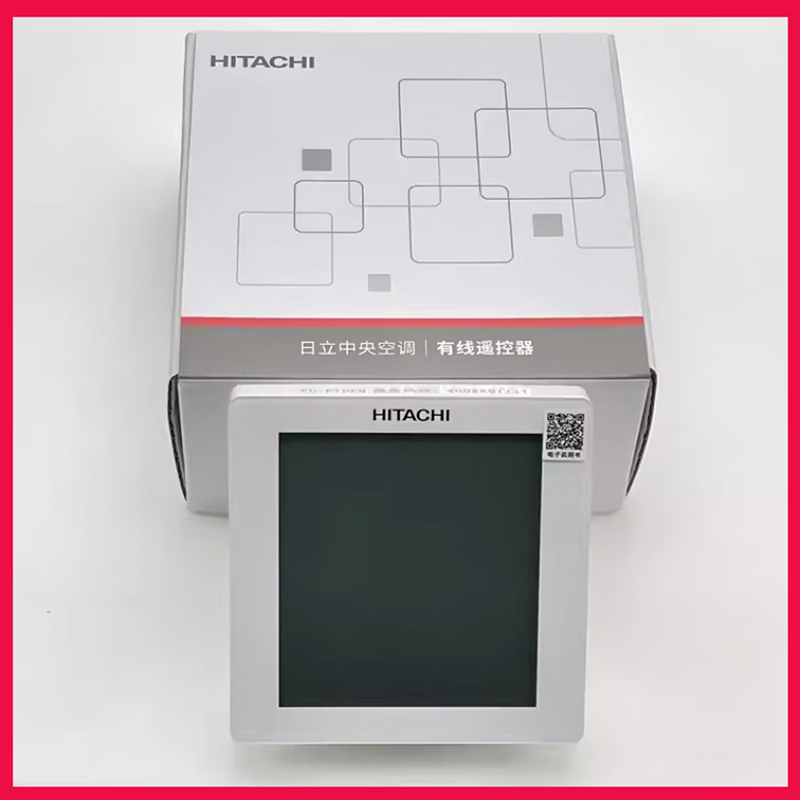 日立线控器-5