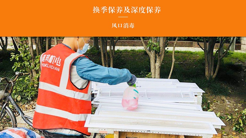 中央空调三年未用过需要清洗吗？