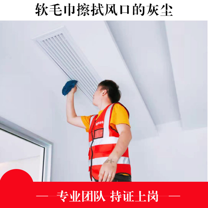 商用中央空调不清洗会有哪些危害？