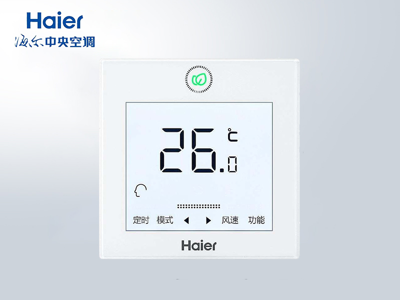 海尔中央空调系统YR-E17 触摸屏控制器 高清触控灵敏界面清晰易操作