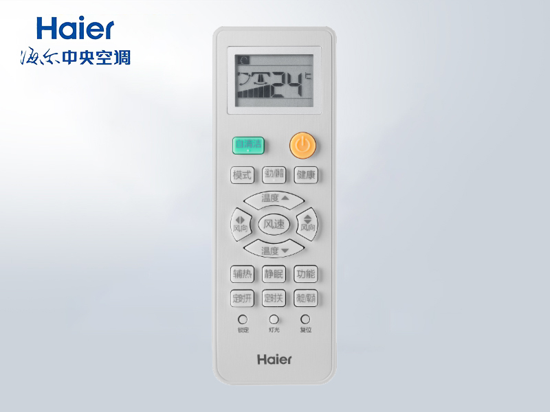 海尔控制器YR-H005?？仄髯艹?中央空调风管机遥控接收器