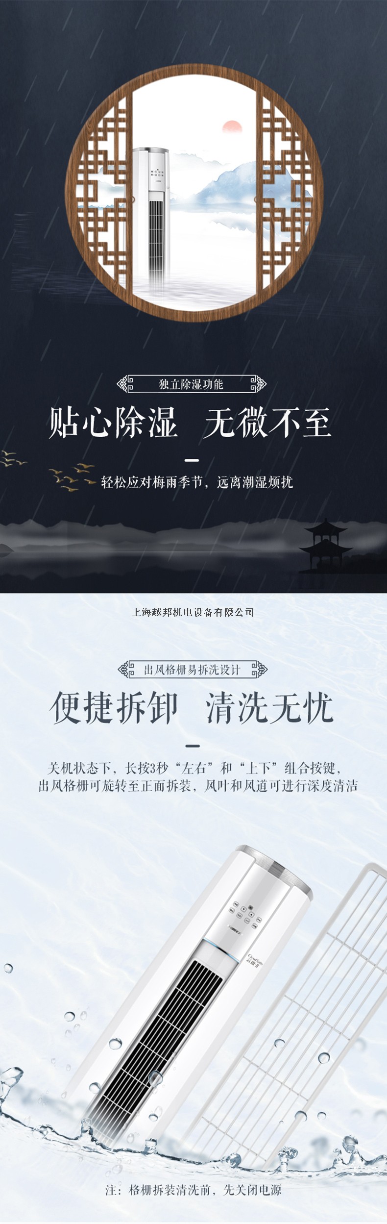 云锦3