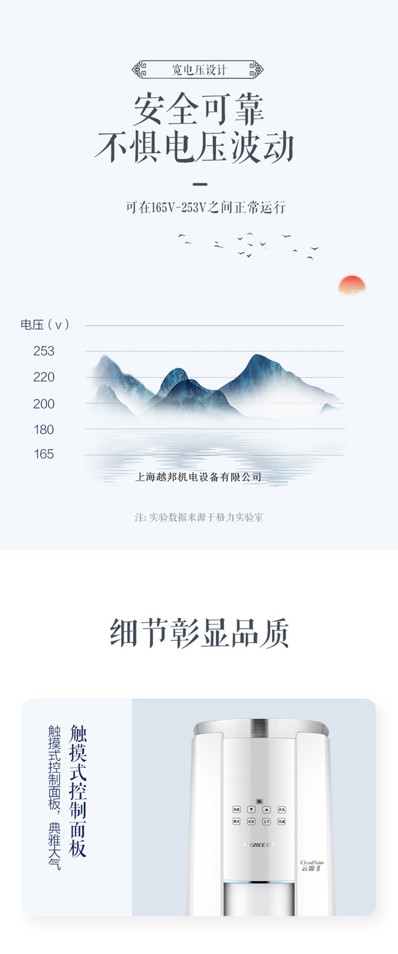 云锦6