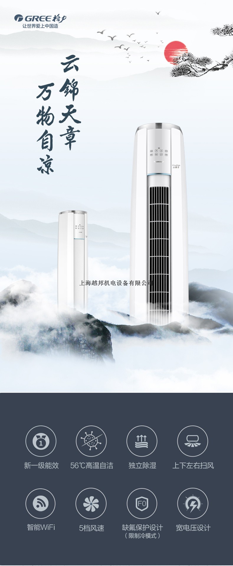 云锦1
