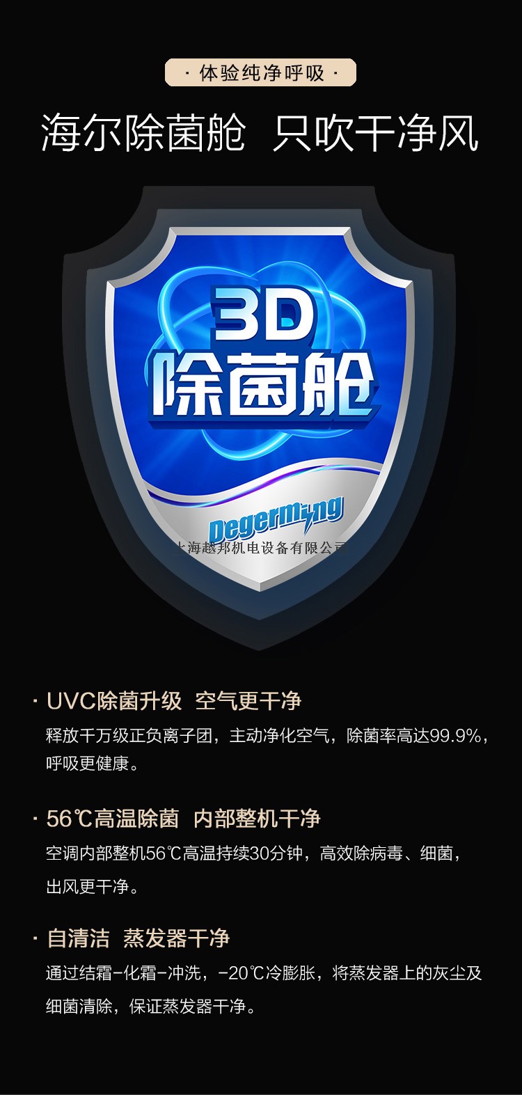 详情8